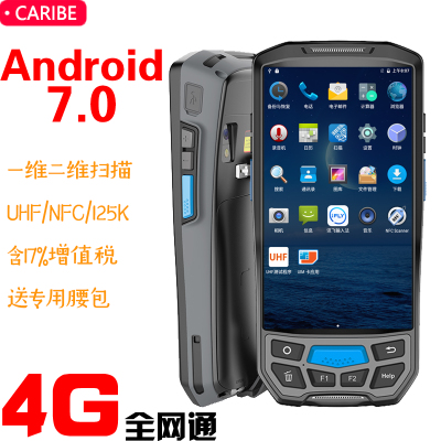 数据采集器:请问：光伏数据采集器哪家公司生产的质量好？